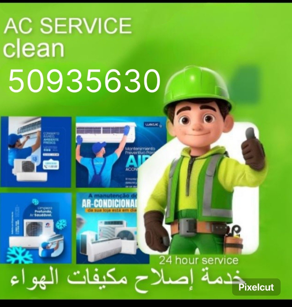 Ac maintenance service - 1