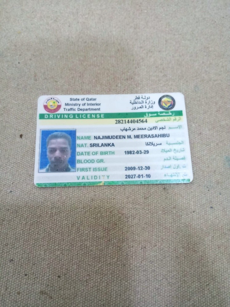 سواقين- مقهويين - طباخين - 12