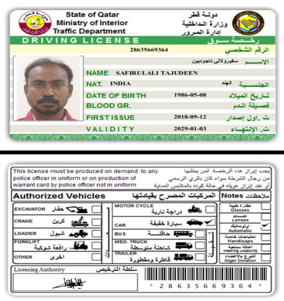 سواقين- مقهويين - طباخين - 9