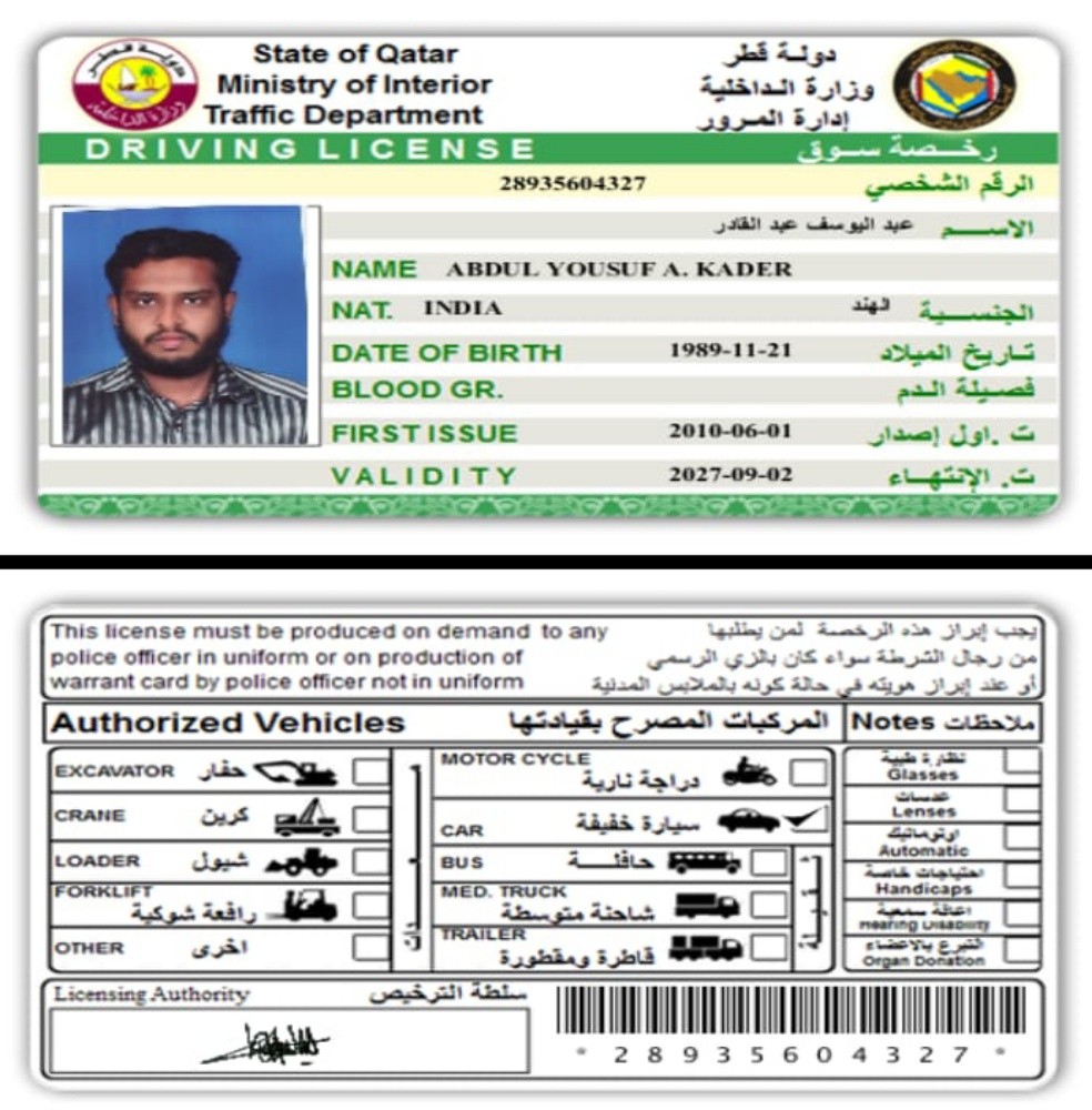 سواقين- مقهويين - طباخين - 8