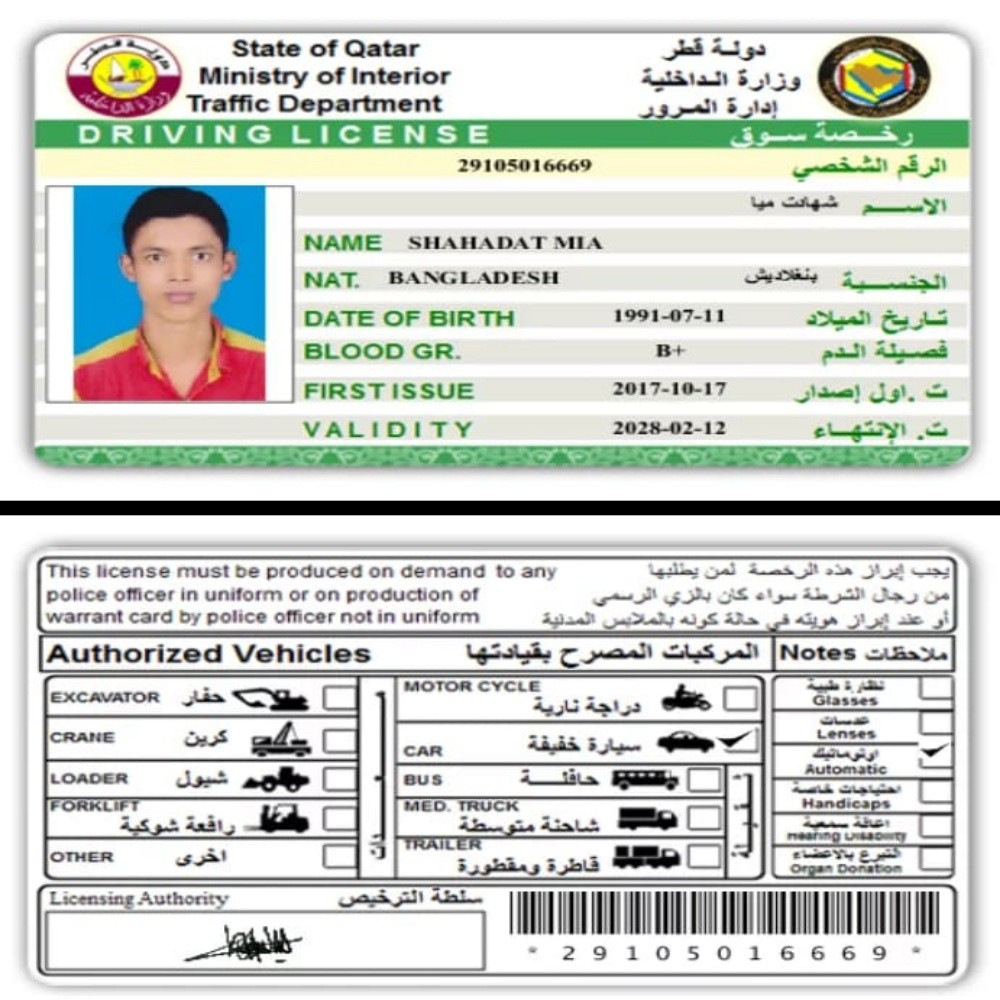 سواقين- مقهويين - طباخين - 10