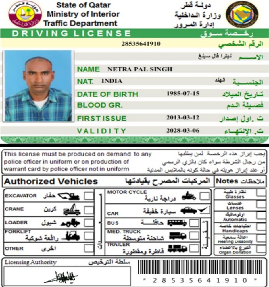 سواقين- مقهويين - طباخين - 11