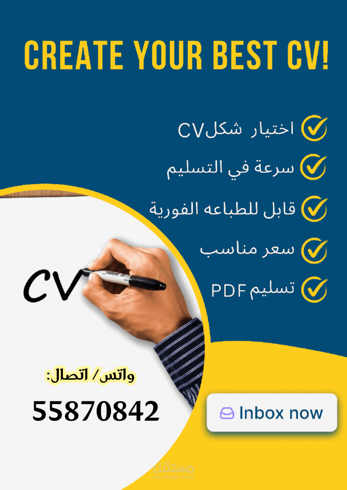 عمل سي في احترافي معتد - 2