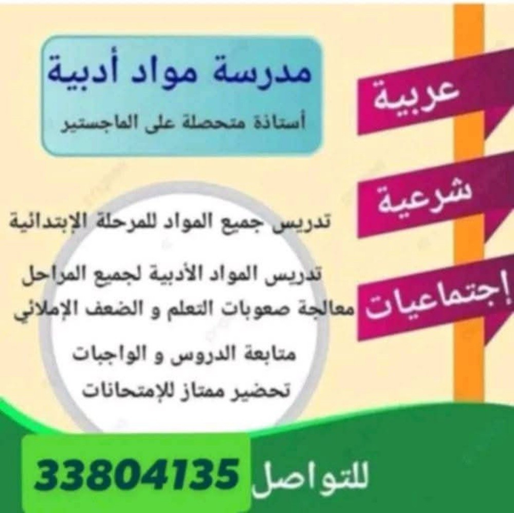 أم أحمد - 1