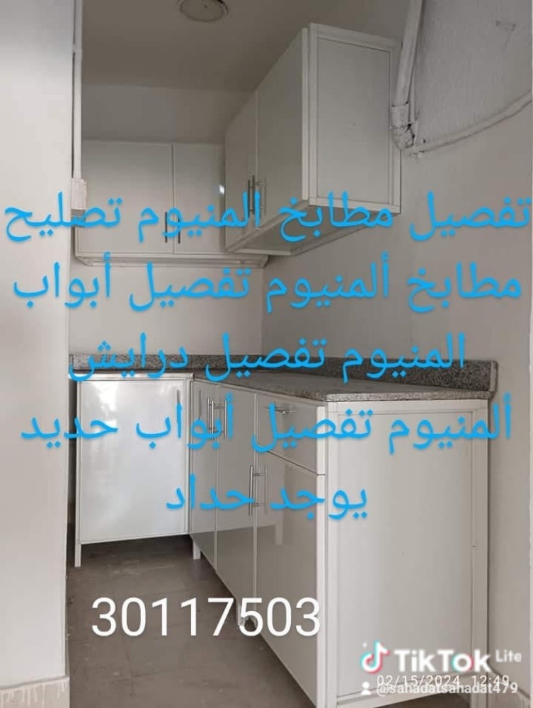 سعبير رخيص. رسام محترف. ورق الجدر - 3