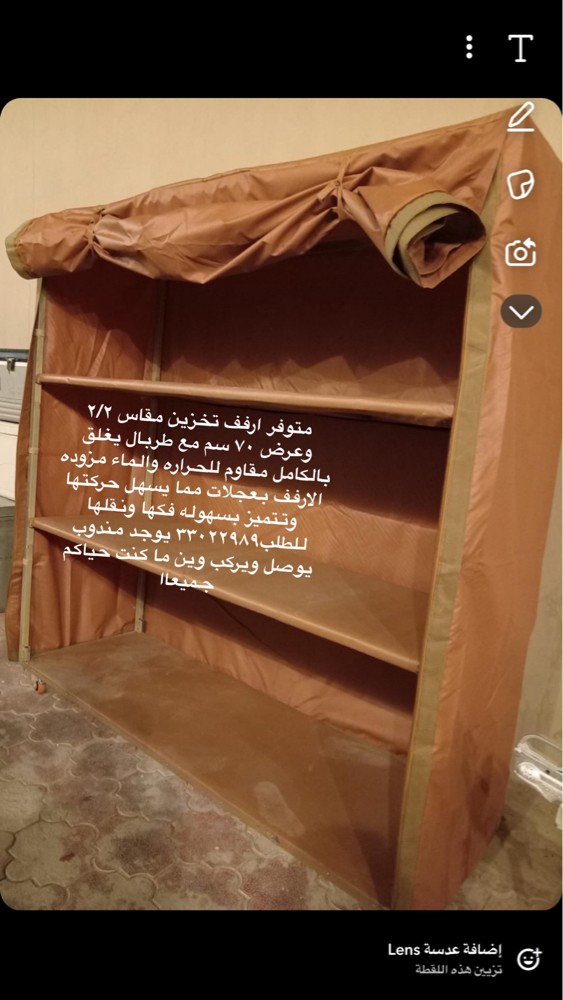 Storage shelves for sale - 2
