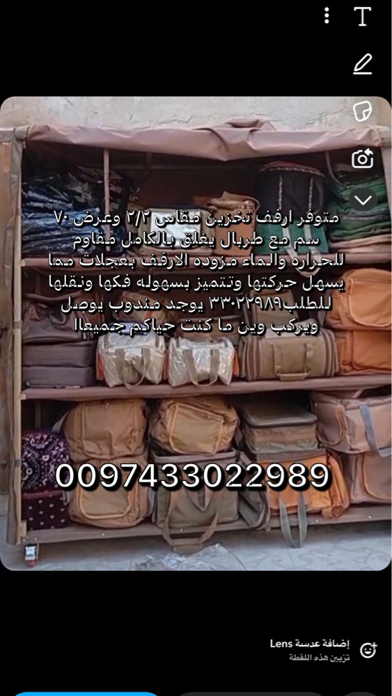 Storage shelves for sale - 3