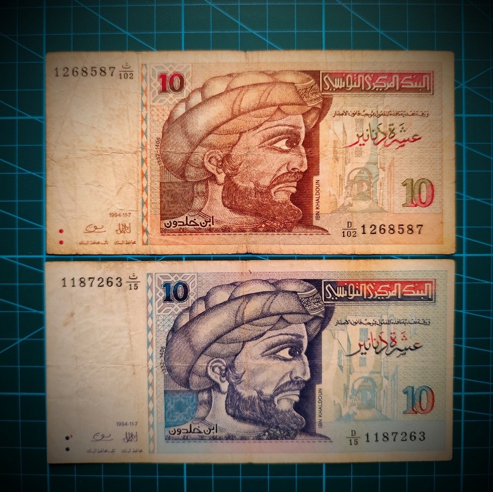 ابن خلدون تونس ١٩٨٧ لونين - 1