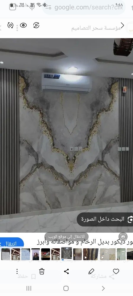Temer - 1