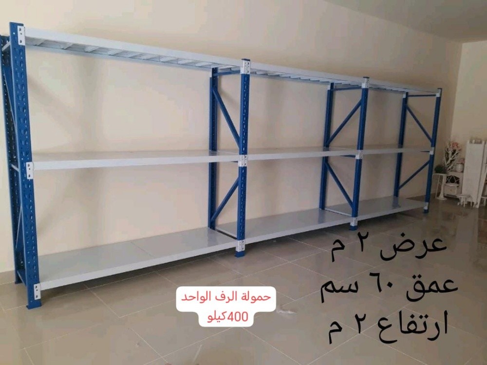 furniture suq 5528 5105 - 6