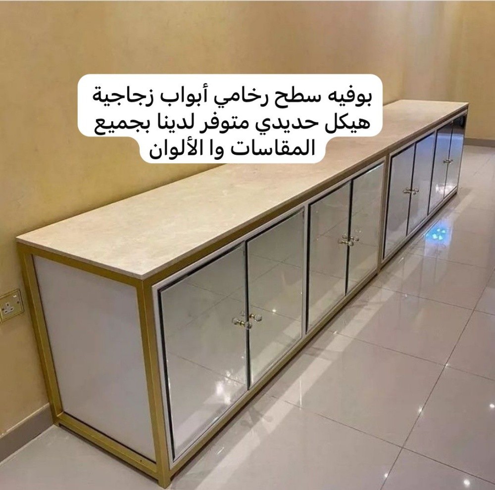 احمد محمد - 2