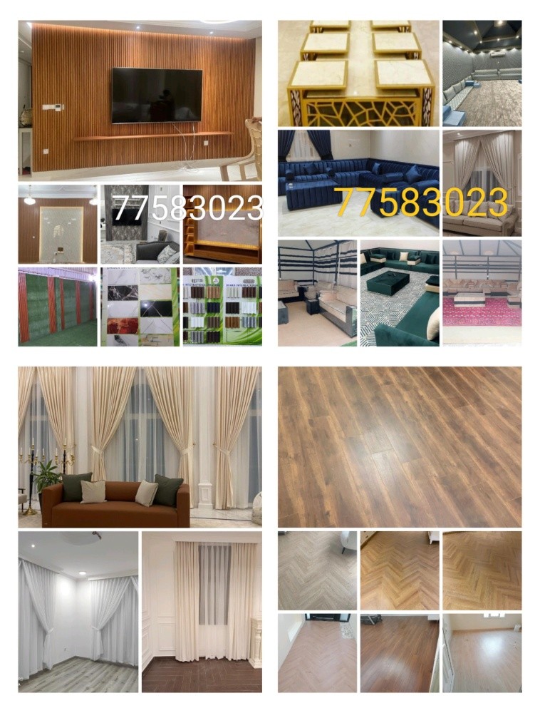cabinet,carpet,barkiya,curtains, - 1