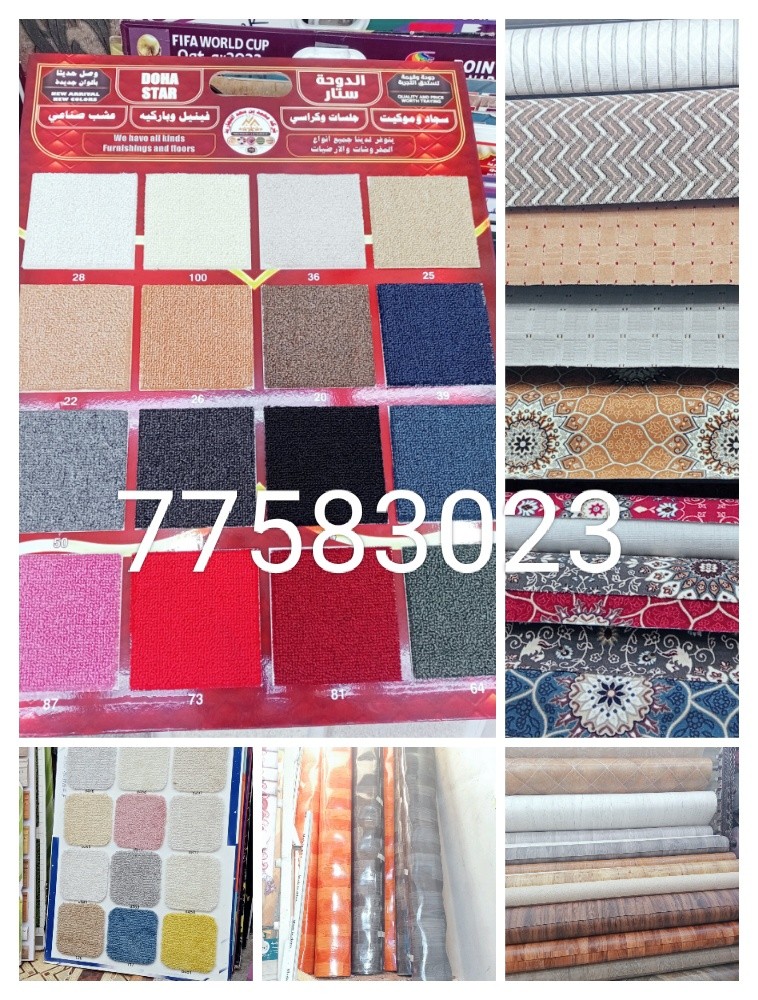 cabinet,carpet,barkiya,curtains, - 2