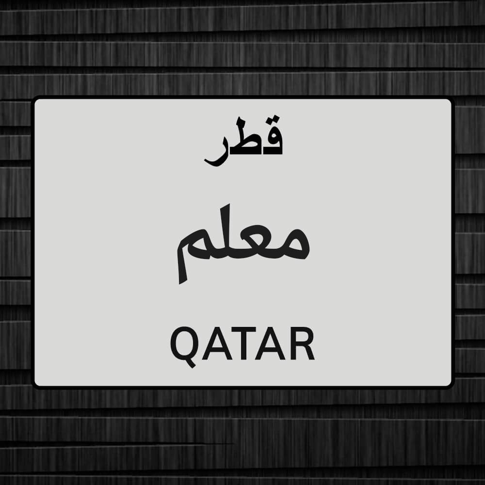لغة عربية - 1