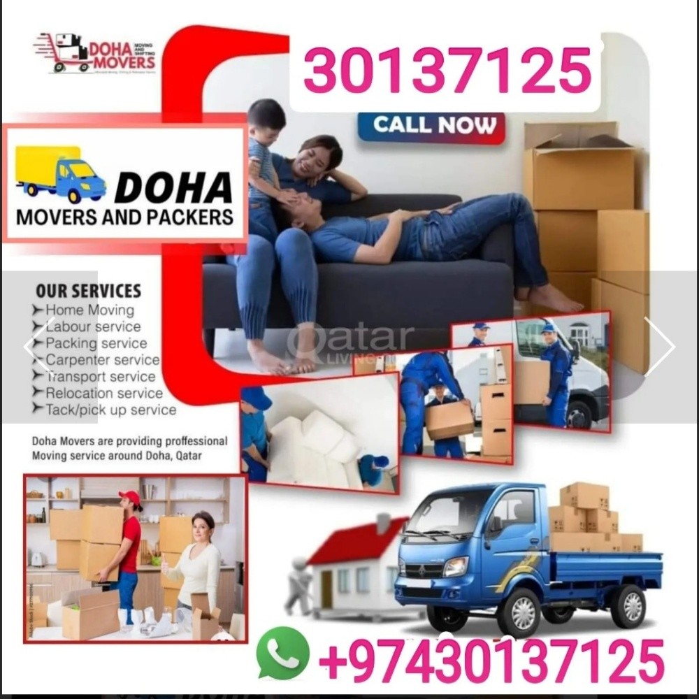 طوب سيارة نقل أثاث مغلقه بوكس ص - 1