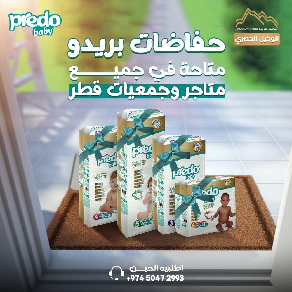 تهليل صلاح - 5
