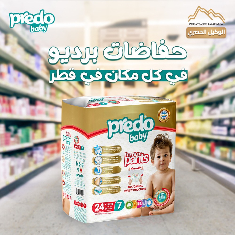 تهليل صلاح - 4