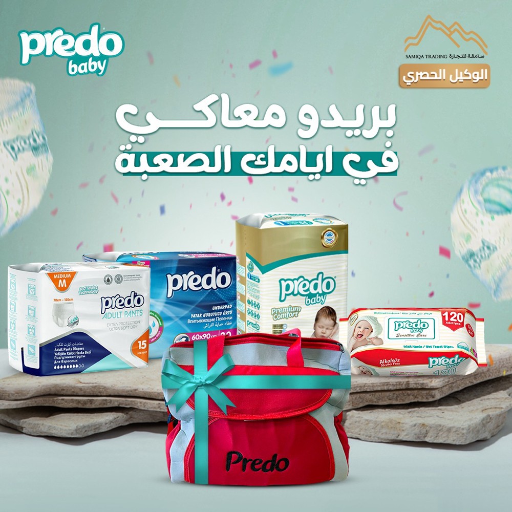 تهليل صلاح - 3