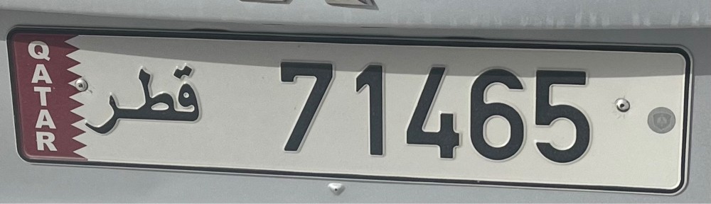 Car plate number - 1
