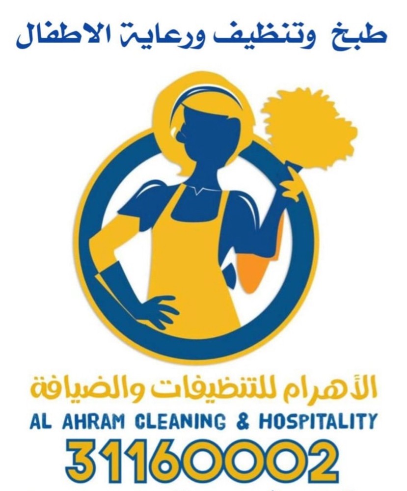 الأهرام عقود شهرية  - 6