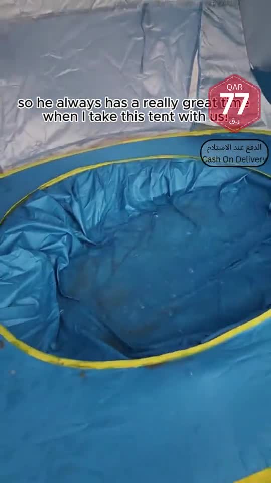 Baby Beach Tent - 6