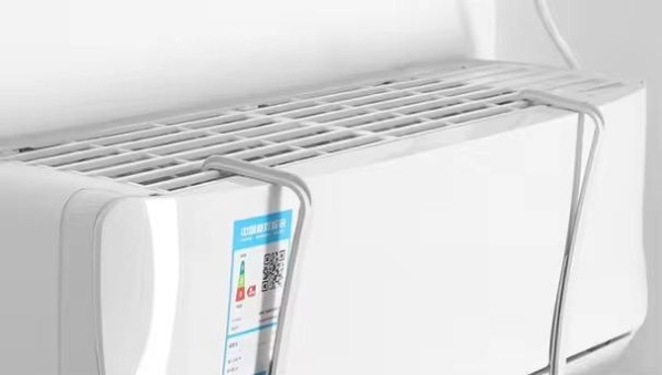 AC Deflector | Adjustable - 3