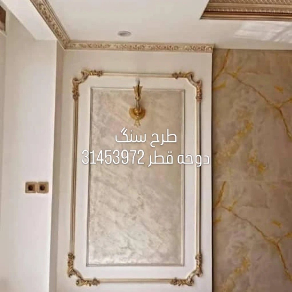 صبغ باب و بیت و دکور داخلی و خارج - 7