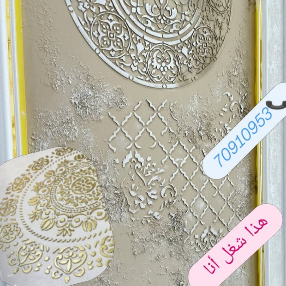صبغ باب و بیت و دکور داخلی و خارج - 1