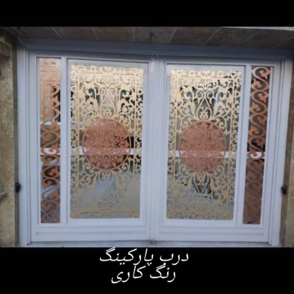 صبغ باب و بیت و دکور داخلی و خارج - 10