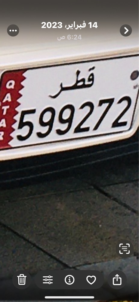 8000ريال - 2