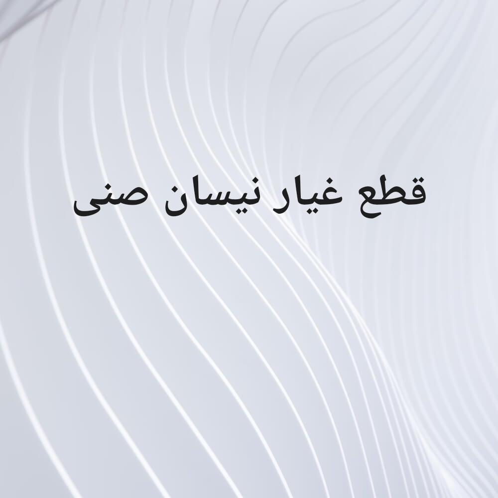 للبيع - 1