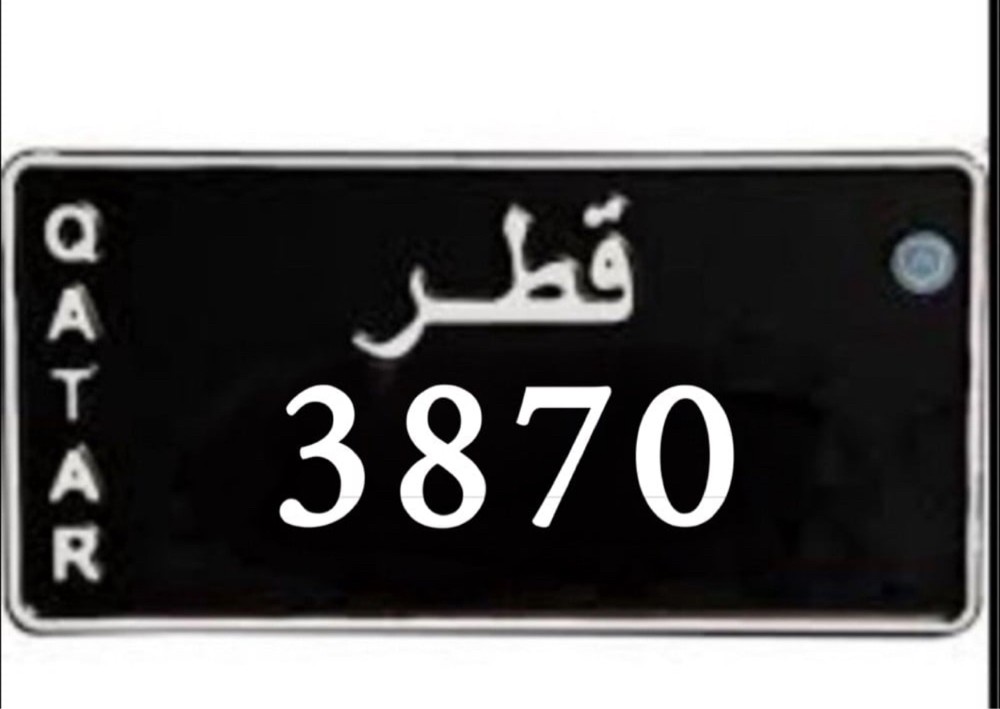 نقل خاص رباعي - 1