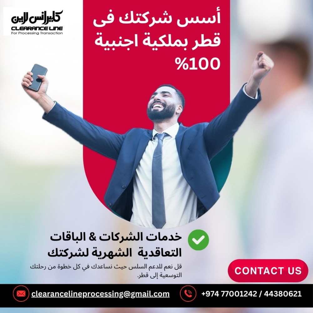 100% Foreign Ownership company - 10