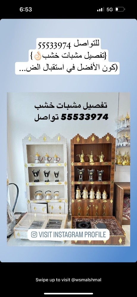 كبت دلال - 2