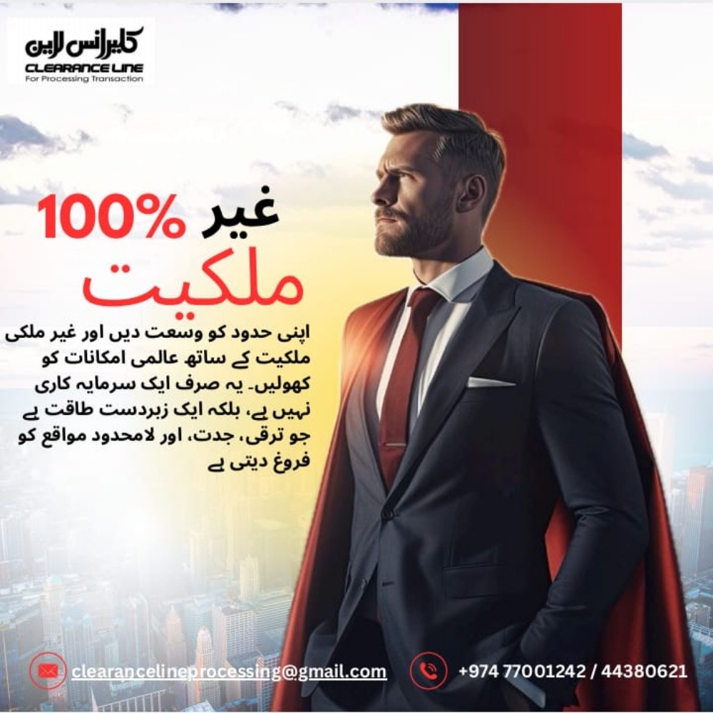 100%  Business Ownership -company - 14