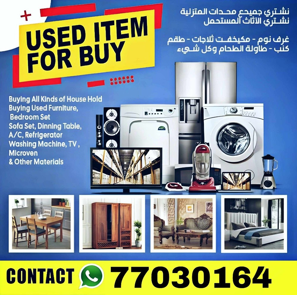 شراء اثاث بيت غرفة نوم وغرف اطفال - 1