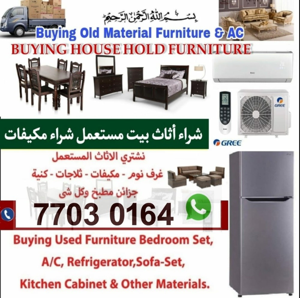 شراء اثاث بيت غرفة نوم وغرف اطفال - 1