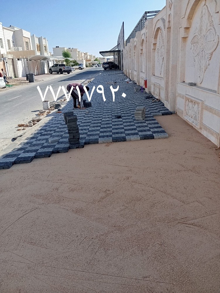 انترلوك وكربستون - 2