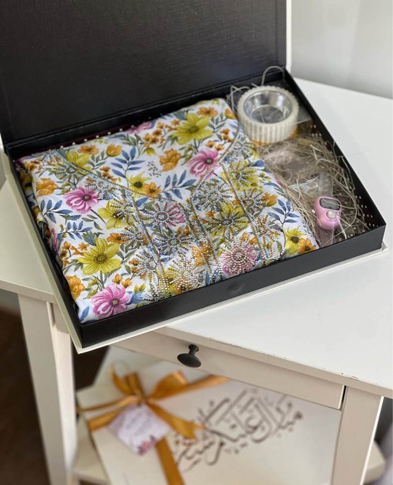 Ramadan gift - 3