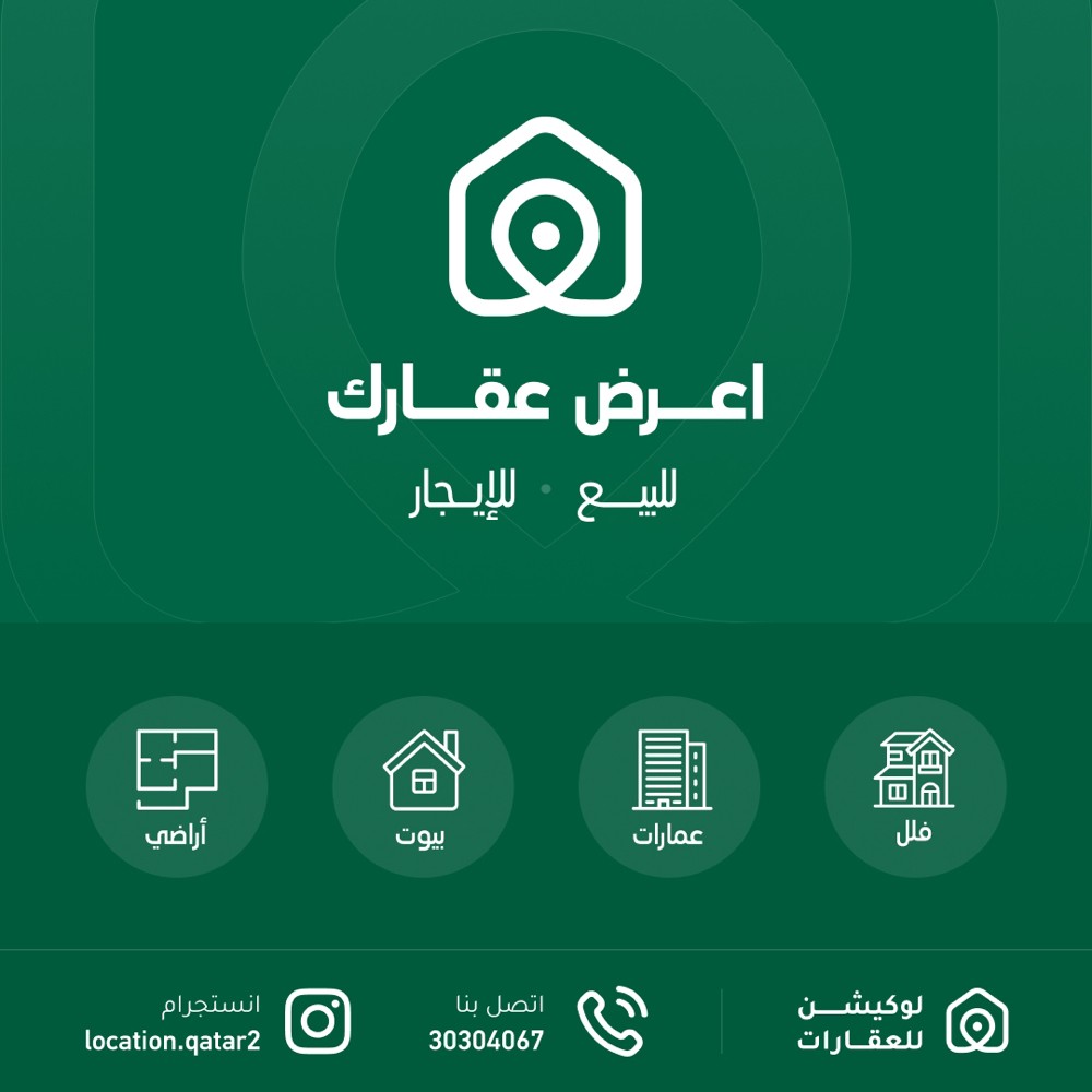 مطلوب فلل بيوت اراضي  - 1