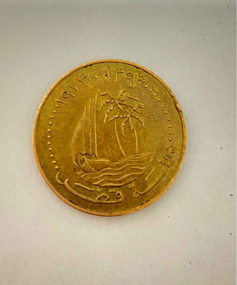 600 riyal qatar old coin  - 2