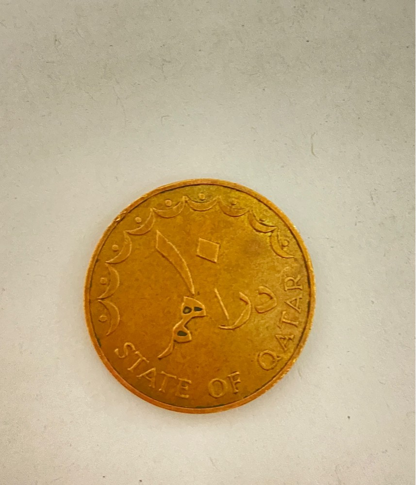 600 riyal qatar old coin  - 1
