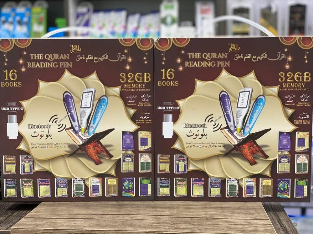 قلم قراءة القران الكريم الذكي الر - 2
