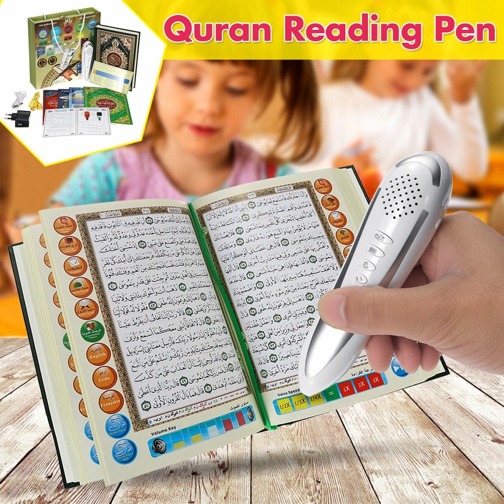 قلم قراءة القران الكريم الذكي الر - 4
