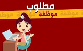 wanted employee - 1