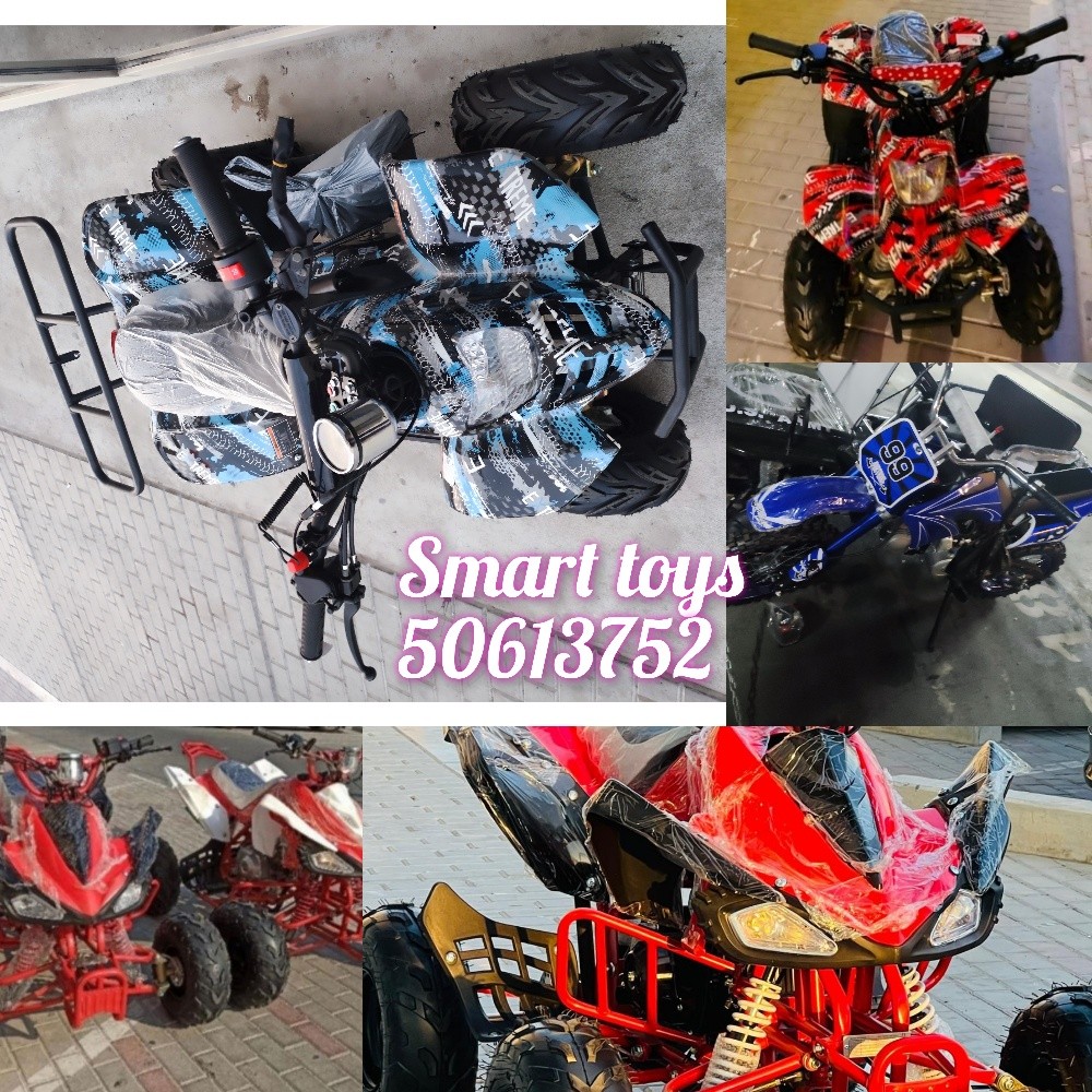 بطبطاه ١١٠ سي سي - 3