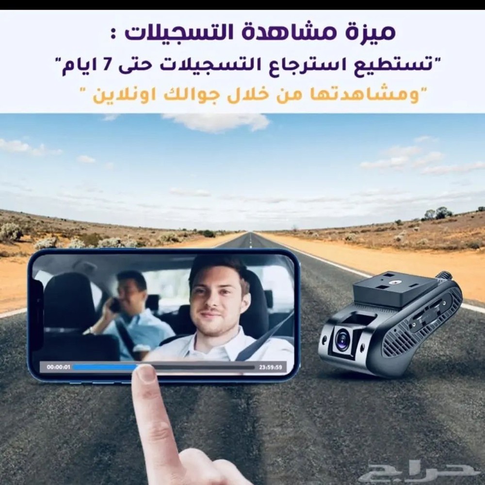 dash cam jc400p - 3