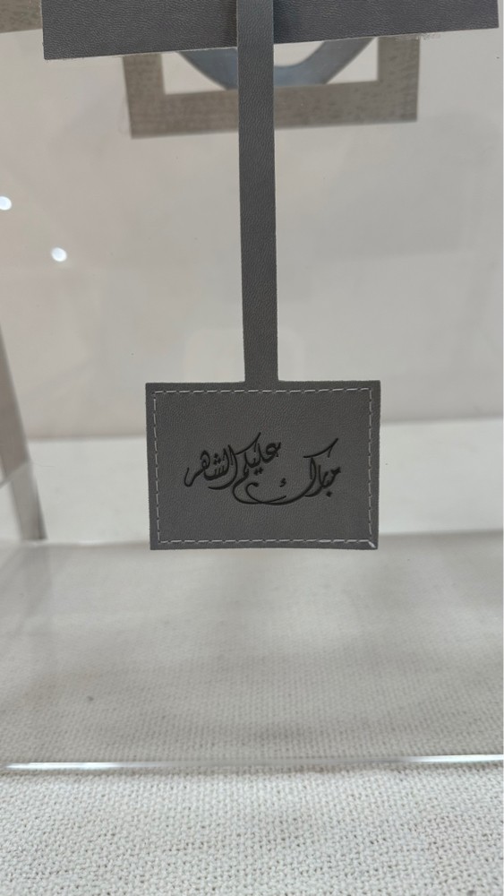 شنطه القهوه والشاهي - 3