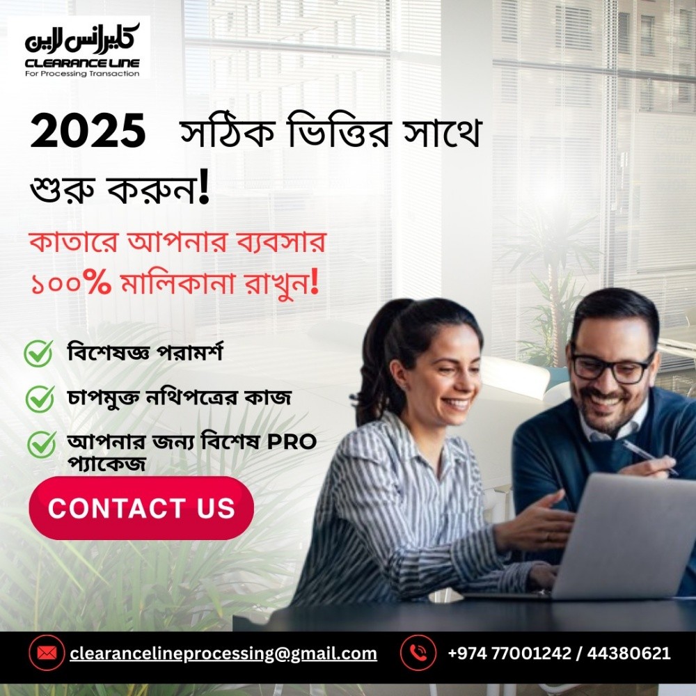 100%Business Ownership 'Company - 7