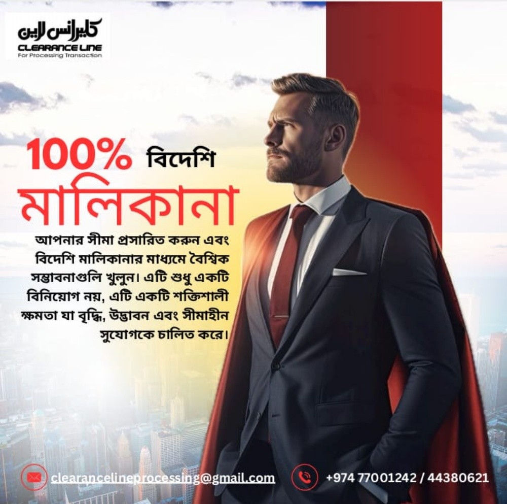 100%Business Ownership 'Company - 14